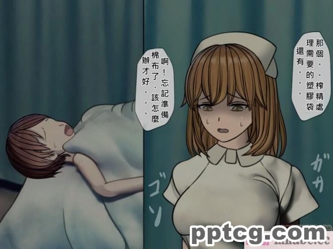 [搾精研究所] 搾精病棟(4)～性格最悪のナースしかいない病院で射精管理生活～ [257P]