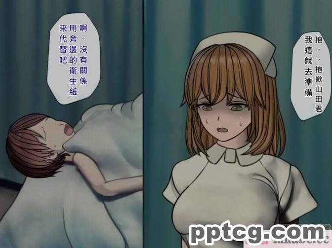 [搾精研究所] 搾精病棟(4)～性格最悪のナースしかいない病院で射精管理生活～ [257P]