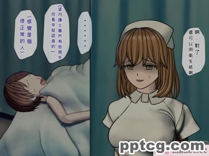 [搾精研究所] 搾精病棟(4)～性格最悪のナースしかいない病院で射精管理生活～ [257P]