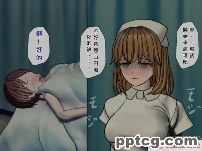 [搾精研究所] 搾精病棟(4)～性格最悪のナースしかいない病院で射精管理生活～ [257P]