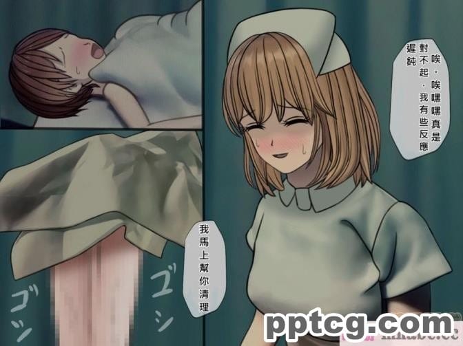 [搾精研究所] 搾精病棟(4)～性格最悪のナースしかいない病院で射精管理生活～ [257P]