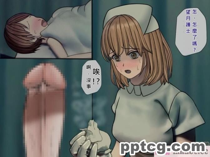 [搾精研究所] 搾精病棟(4)～性格最悪のナースしかいない病院で射精管理生活～ [257P]