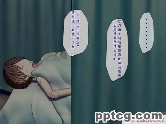 [搾精研究所] 搾精病棟(4)～性格最悪のナースしかいない病院で射精管理生活～ [257P]