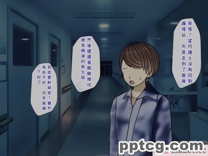 [搾精研究所] 搾精病棟(4)～性格最悪のナースしかいない病院で射精管理生活～ [257P]