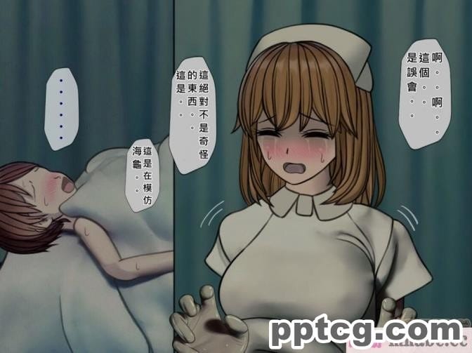 [搾精研究所] 搾精病棟(4)～性格最悪のナースしかいない病院で射精管理生活～ [257P]