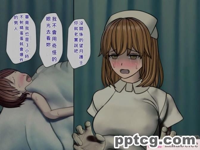 [搾精研究所] 搾精病棟(4)～性格最悪のナースしかいない病院で射精管理生活～ [257P]