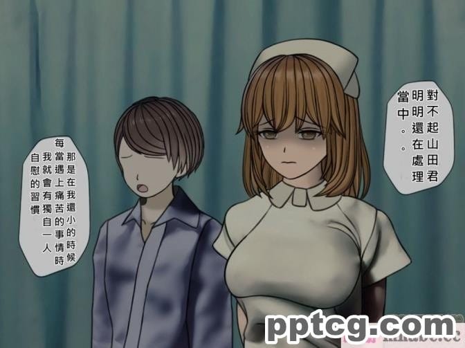 [搾精研究所] 搾精病棟(4)～性格最悪のナースしかいない病院で射精管理生活～ [257P]