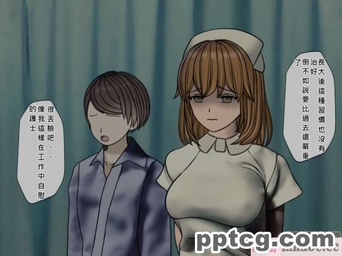 [搾精研究所] 搾精病棟(4)～性格最悪のナースしかいない病院で射精管理生活～ [257P]