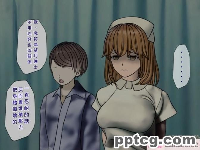 [搾精研究所] 搾精病棟(4)～性格最悪のナースしかいない病院で射精管理生活～ [257P]