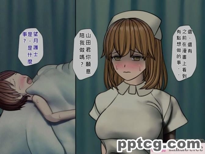 [搾精研究所] 搾精病棟(4)～性格最悪のナースしかいない病院で射精管理生活～ [257P]