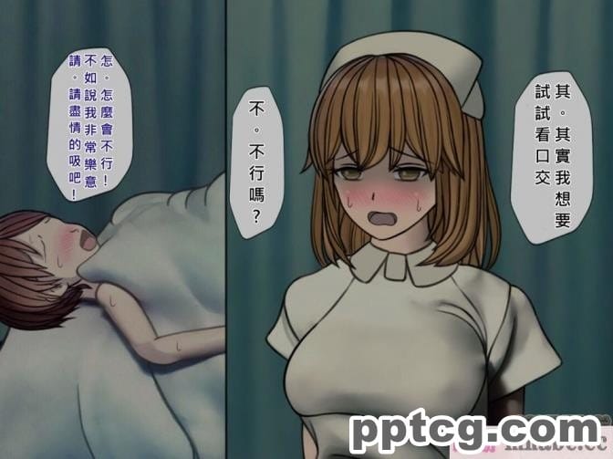 [搾精研究所] 搾精病棟(4)～性格最悪のナースしかいない病院で射精管理生活～ [257P]