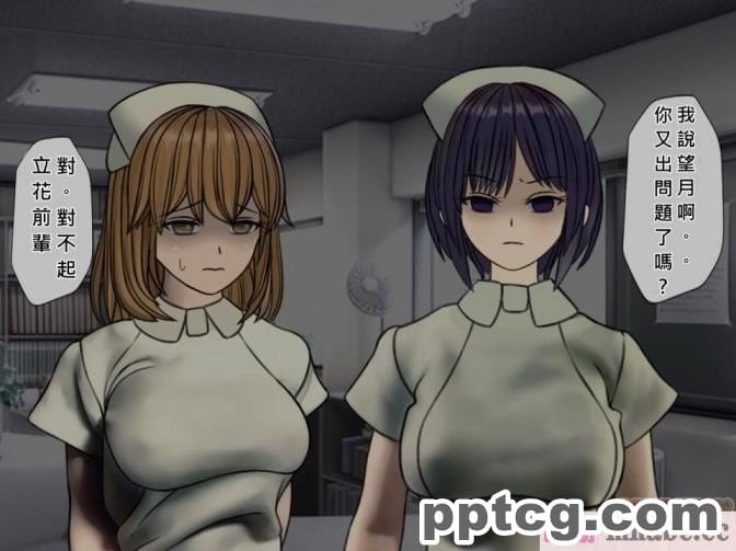 [搾精研究所] 搾精病棟(4)～性格最悪のナースしかいない病院で射精管理生活～ [257P]