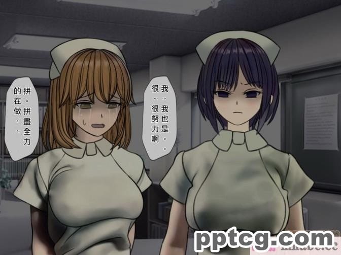 [搾精研究所] 搾精病棟(4)～性格最悪のナースしかいない病院で射精管理生活～ [257P]