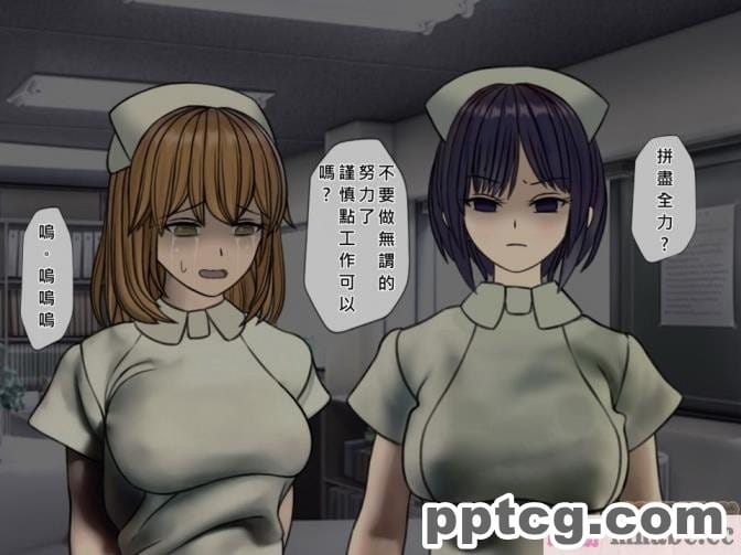 [搾精研究所] 搾精病棟(4)～性格最悪のナースしかいない病院で射精管理生活～ [257P]