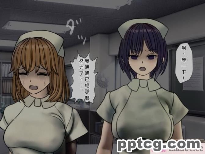 [搾精研究所] 搾精病棟(4)～性格最悪のナースしかいない病院で射精管理生活～ [257P]