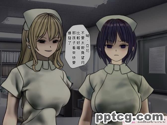 [搾精研究所] 搾精病棟(4)～性格最悪のナースしかいない病院で射精管理生活～ [257P]