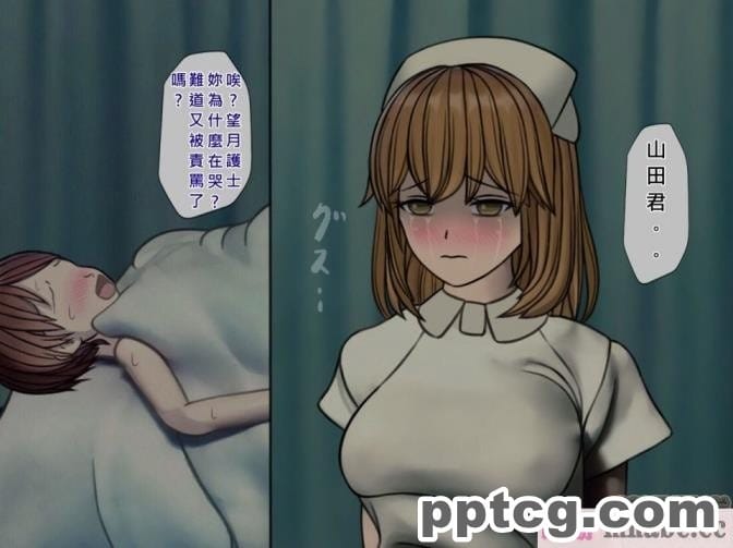 [搾精研究所] 搾精病棟(4)～性格最悪のナースしかいない病院で射精管理生活～ [257P]