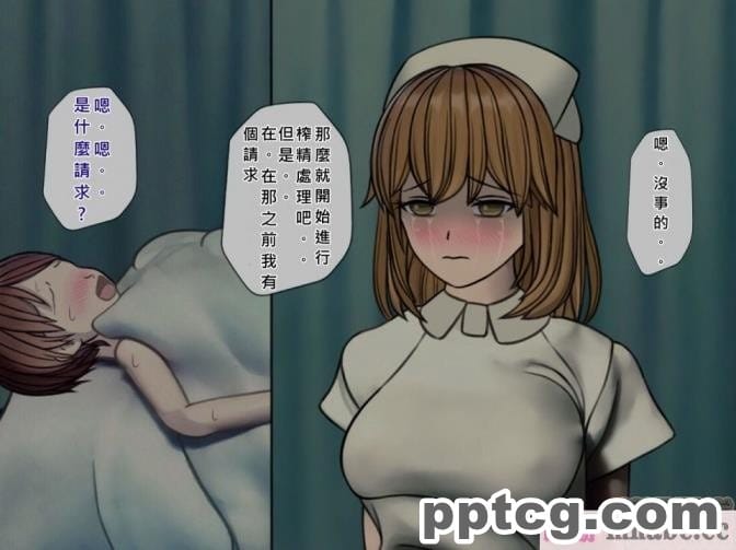 [搾精研究所] 搾精病棟(4)～性格最悪のナースしかいない病院で射精管理生活～ [257P]