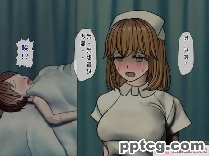 [搾精研究所] 搾精病棟(4)～性格最悪のナースしかいない病院で射精管理生活～ [257P]