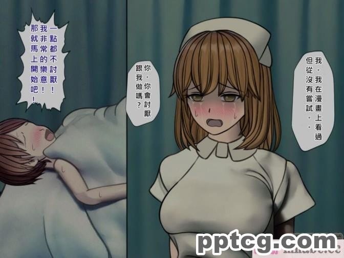 [搾精研究所] 搾精病棟(4)～性格最悪のナースしかいない病院で射精管理生活～ [257P]