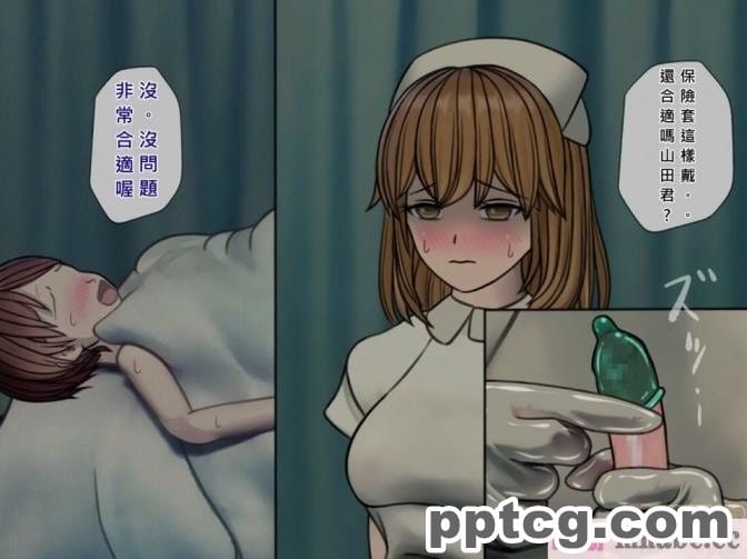 [搾精研究所] 搾精病棟(4)～性格最悪のナースしかいない病院で射精管理生活～ [257P]