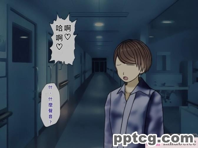 [搾精研究所] 搾精病棟(4)～性格最悪のナースしかいない病院で射精管理生活～ [257P]