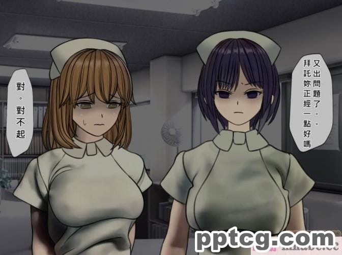 [搾精研究所] 搾精病棟(4)～性格最悪のナースしかいない病院で射精管理生活～ [257P]