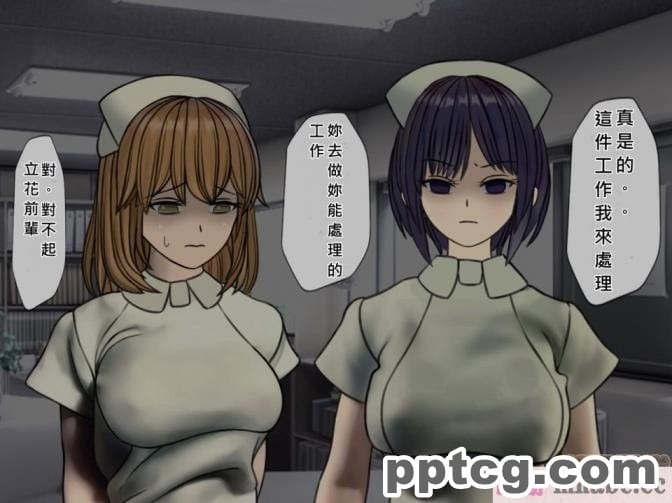 [搾精研究所] 搾精病棟(4)～性格最悪のナースしかいない病院で射精管理生活～ [257P]