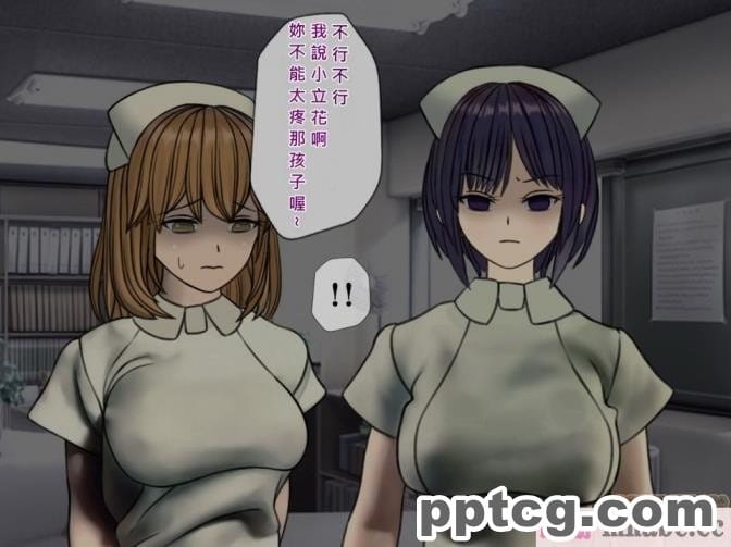 [搾精研究所] 搾精病棟(4)～性格最悪のナースしかいない病院で射精管理生活～ [257P]