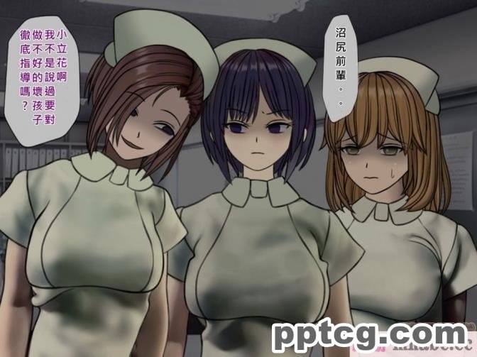 [搾精研究所] 搾精病棟(4)～性格最悪のナースしかいない病院で射精管理生活～ [257P]