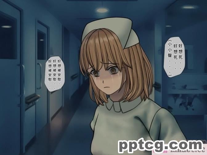 [搾精研究所] 搾精病棟(4)～性格最悪のナースしかいない病院で射精管理生活～ [257P]