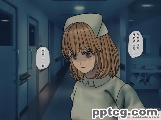 [搾精研究所] 搾精病棟(4)～性格最悪のナースしかいない病院で射精管理生活～ [257P]