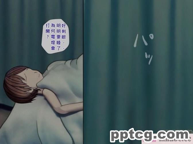 [搾精研究所] 搾精病棟(4)～性格最悪のナースしかいない病院で射精管理生活～ [257P]