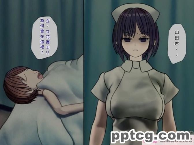 [搾精研究所] 搾精病棟(4)～性格最悪のナースしかいない病院で射精管理生活～ [257P]