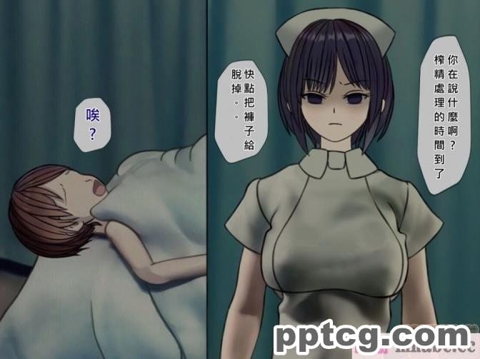 [搾精研究所] 搾精病棟(4)～性格最悪のナースしかいない病院で射精管理生活～ [257P]