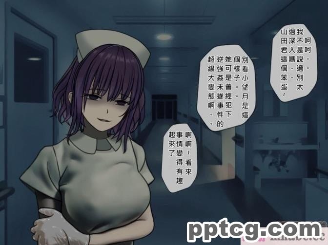 [搾精研究所] 搾精病棟(4)～性格最悪のナースしかいない病院で射精管理生活～ [257P]