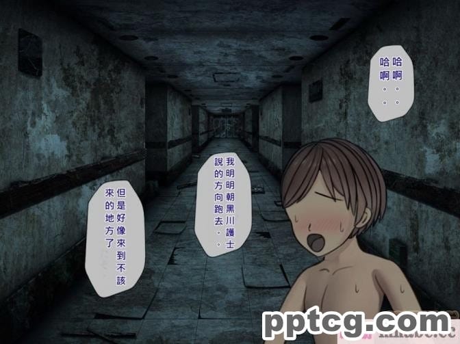 [搾精研究所] 搾精病棟(4)～性格最悪のナースしかいない病院で射精管理生活～ [257P]