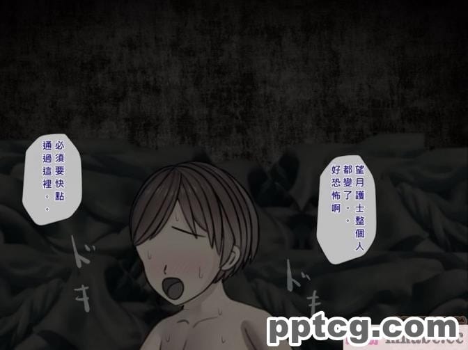 [搾精研究所] 搾精病棟(4)～性格最悪のナースしかいない病院で射精管理生活～ [257P]