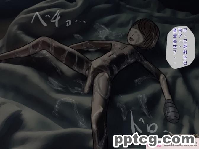 [搾精研究所] 搾精病棟(4)～性格最悪のナースしかいない病院で射精管理生活～ [257P]