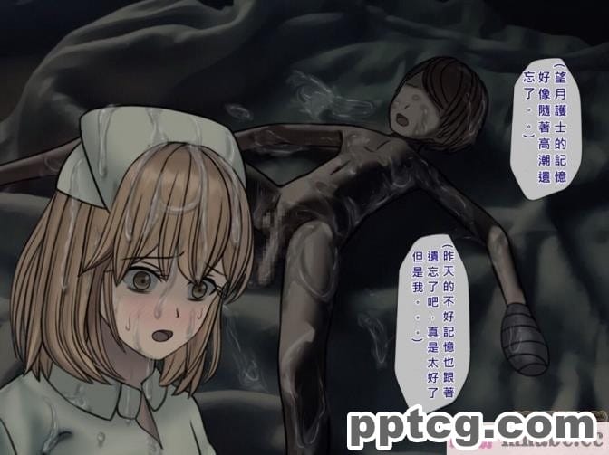 [搾精研究所] 搾精病棟(4)～性格最悪のナースしかいない病院で射精管理生活～ [257P]