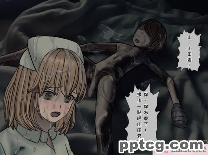 [搾精研究所] 搾精病棟(4)～性格最悪のナースしかいない病院で射精管理生活～ [257P]