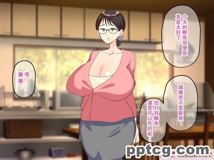 [マリアプラネット] 母子相姦で筆おろし。ずるずる断れないママは息子の子供を孕む。 [全彩CG汉化][127P]