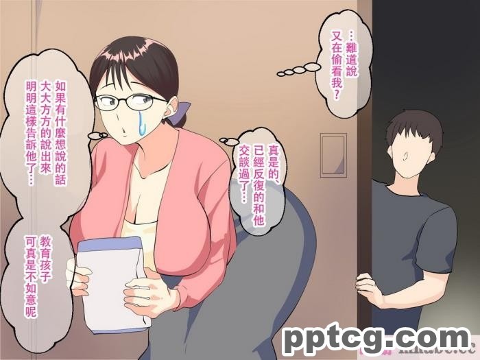 [マリアプラネット] 母子相姦で筆おろし。ずるずる断れないママは息子の子供を孕む。 [全彩CG汉化][127P]