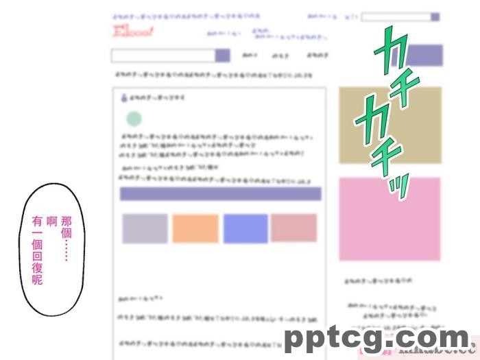 [マリアプラネット] 母子相姦で筆おろし。ずるずる断れないママは息子の子供を孕む。 [全彩CG汉化][127P]