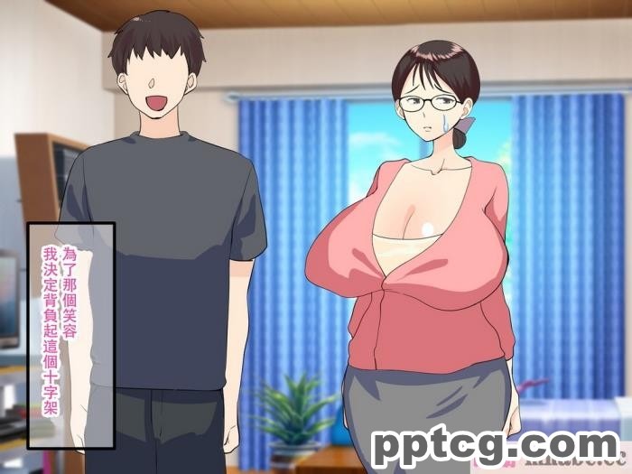 [マリアプラネット] 母子相姦で筆おろし。ずるずる断れないママは息子の子供を孕む。 [全彩CG汉化][127P]