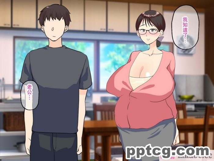 [マリアプラネット] 母子相姦で筆おろし。ずるずる断れないママは息子の子供を孕む。 [全彩CG汉化][127P]