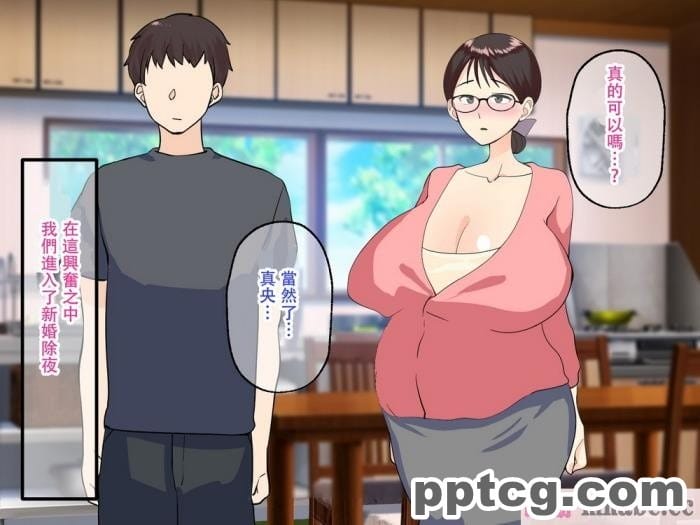 [マリアプラネット] 母子相姦で筆おろし。ずるずる断れないママは息子の子供を孕む。 [全彩CG汉化][127P]