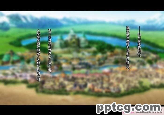 [ゆーほく。] 僕はただ二人を見ているだけ ～オーク討伐の試練～ [不咕鸟汉化组][216P]-皮皮兔动漫