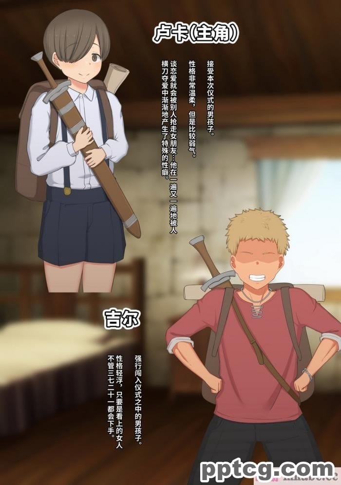 [ゆーほく。] 僕はただ二人を見ているだけ ～オーク討伐の試練～ [不咕鸟汉化组][216P]