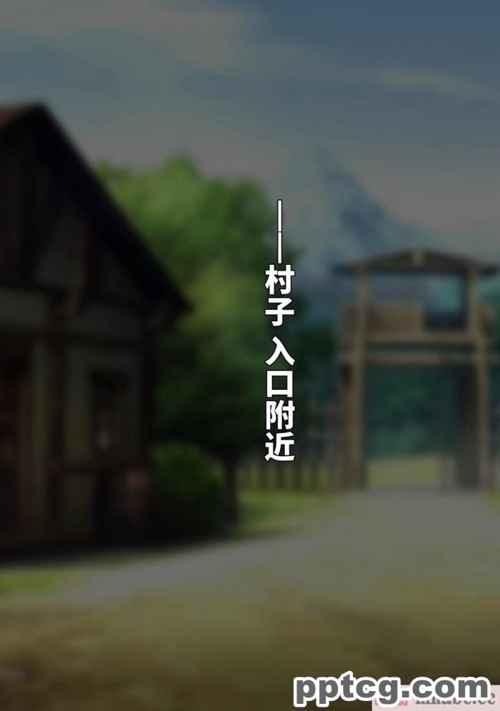 [ゆーほく。] 僕はただ二人を見ているだけ ～オーク討伐の試練～ [不咕鸟汉化组][216P]